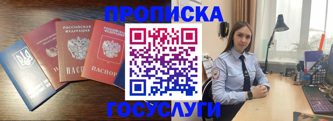 временная регистрация законно в Кудымкаре