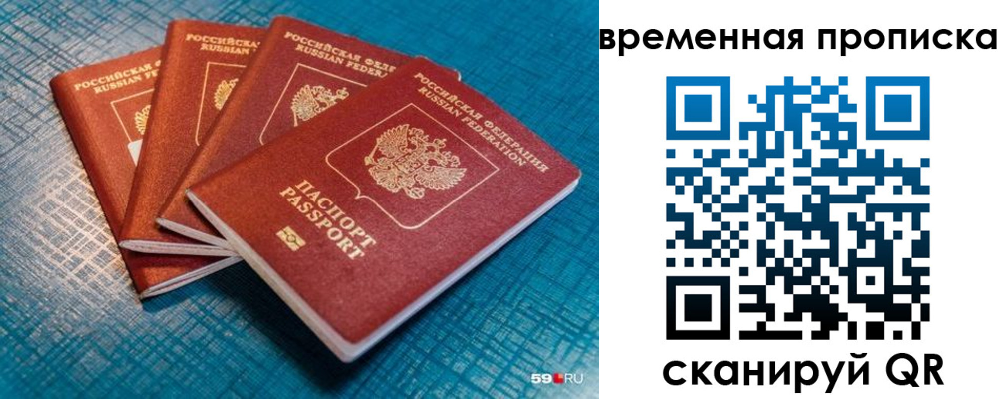 регистрация для дет. сада в Кудымкаре