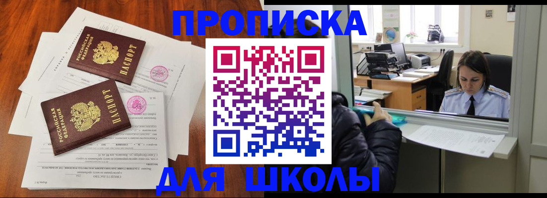 временная регистрация законно в Кудымкаре