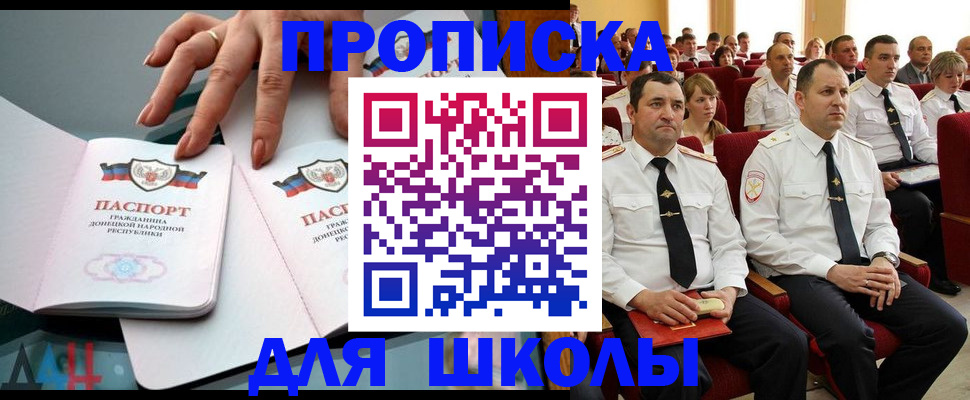 прописка для работы в Кудымкаре