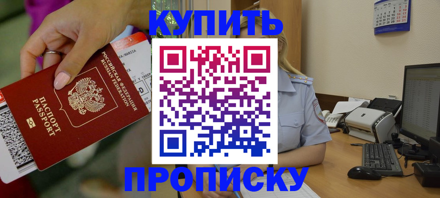 временная регистрация 2025 в Кудымкаре