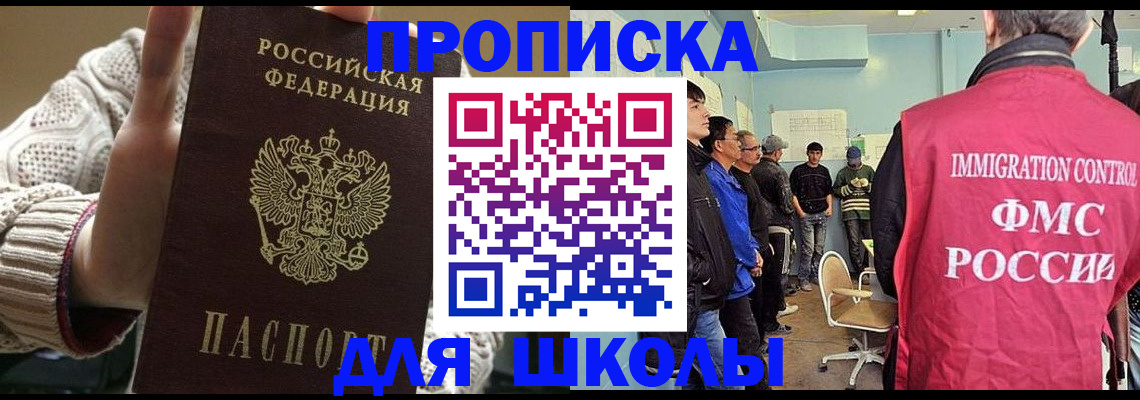 временная регистрация адрес в Кудымкаре