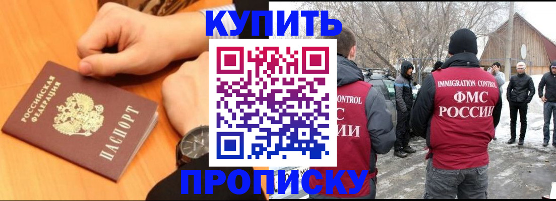 регистрация в Кудымкаре