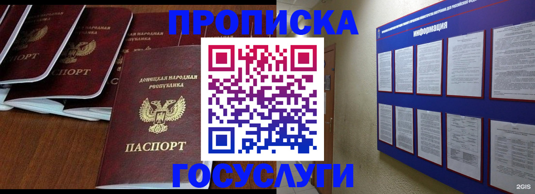 временная регистрация гарантия в Кудымкаре